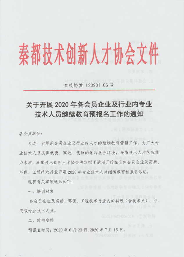 1af9197f707033ead5a67b78c39bf970_1592901974899666.png