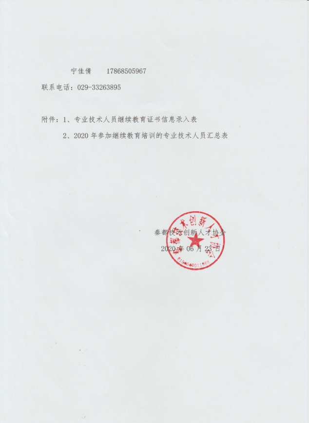 e0b3b94b7c3751bf4f64af3ca464c07e_1592902068453661.png