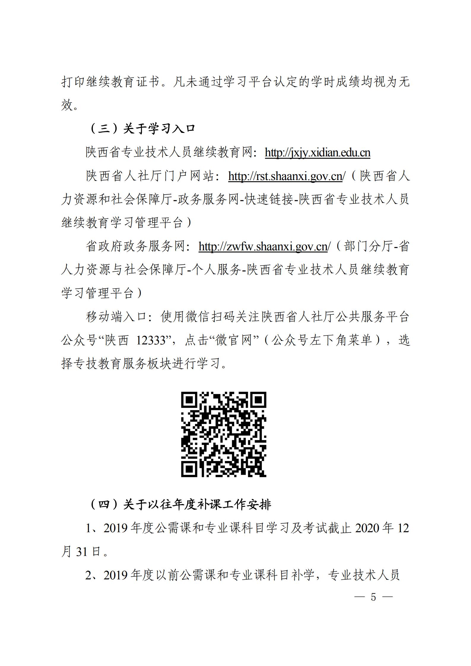 3060f0b7ddec0c9157c7d01beb66c904_1598443201416557.jpeg