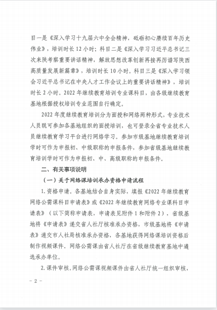 3a8f31d22a84adc50e3e4c4198617b37_1657670411468157.png