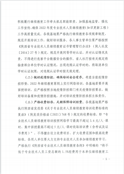 c9c6f0de0d11ef316dfff9fa98f641ec_1657670412121929.png