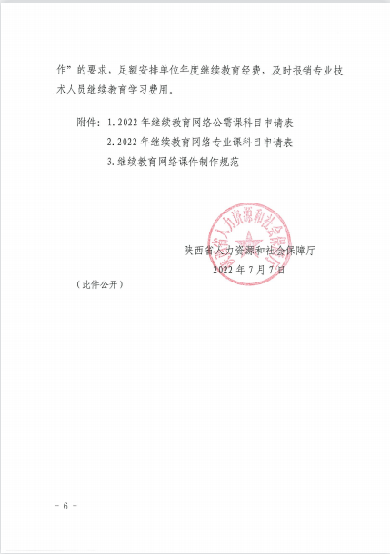 d44faa6384860cae5e70f9193427e21b_1657670412780634.png